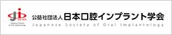 郡山市安積町・きたみ歯科医院