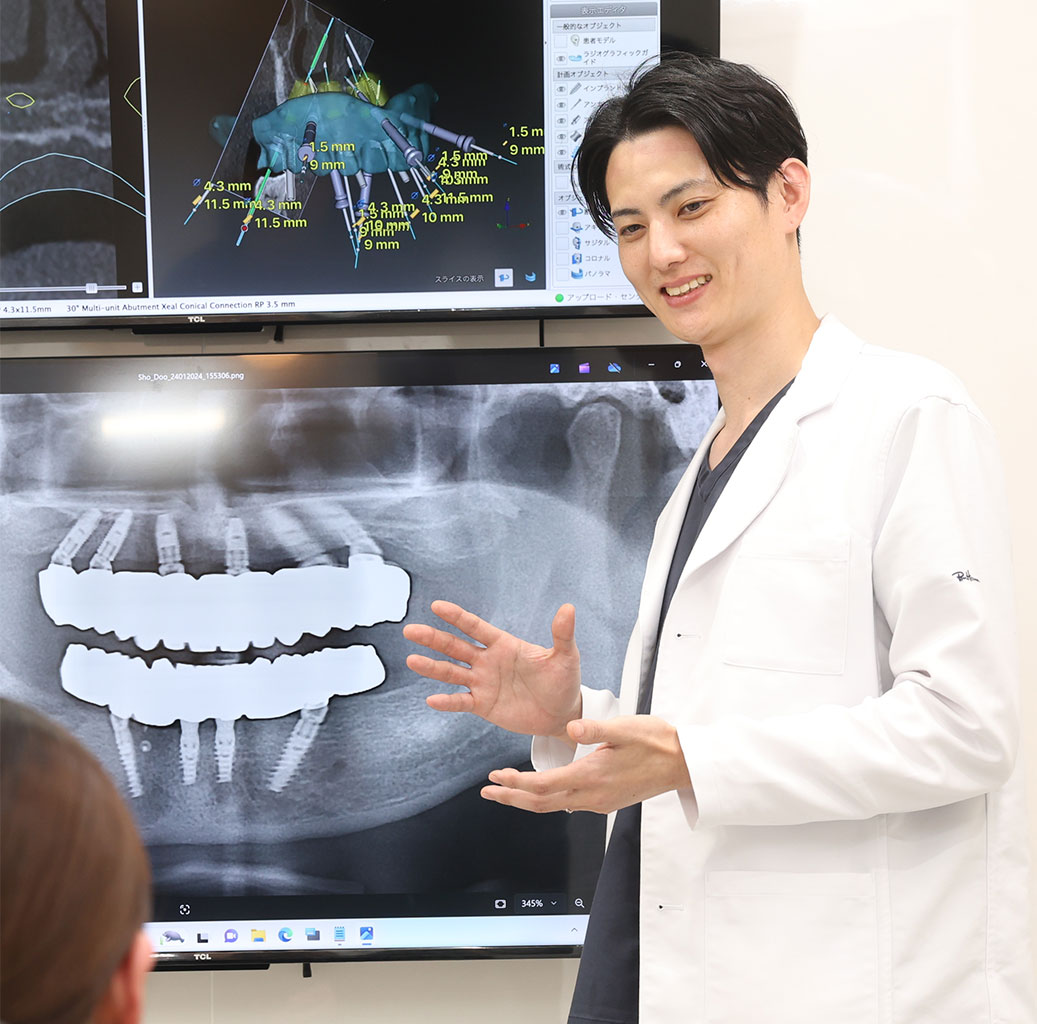 日本口腔インプラント学会専門医による治療